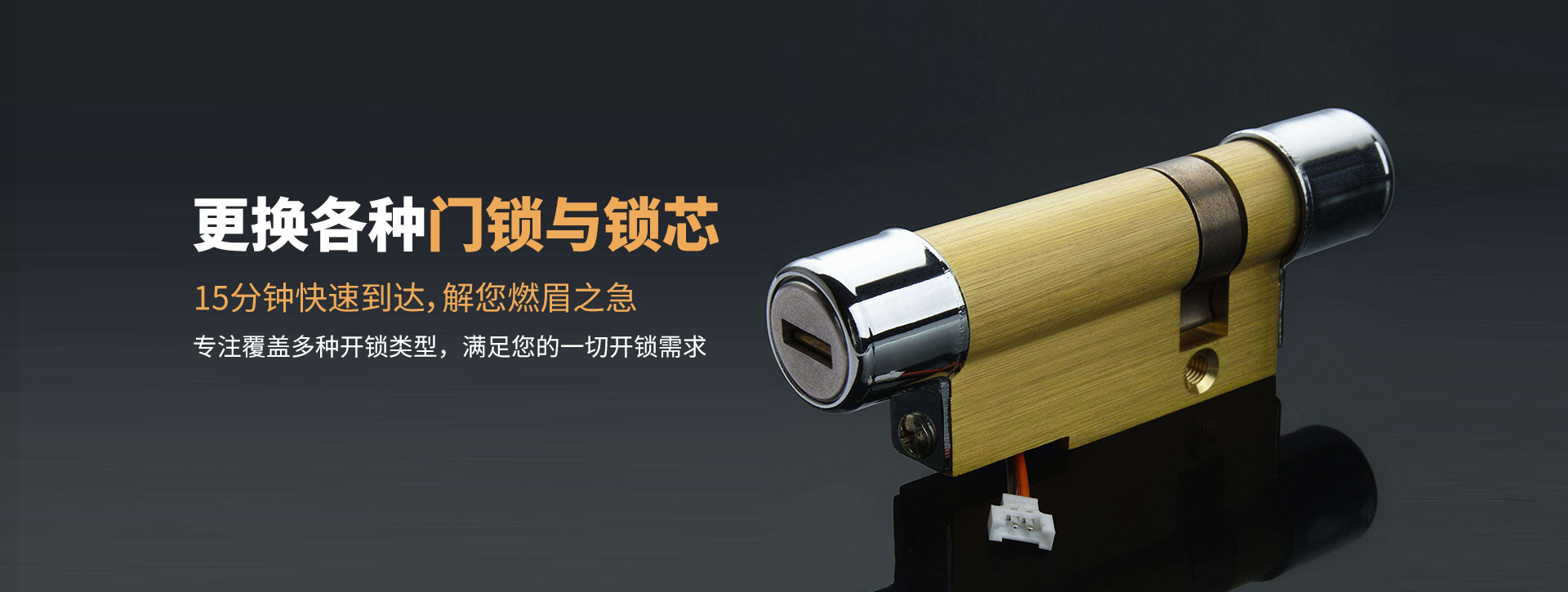 黄南藏族自治州同仁县banner03