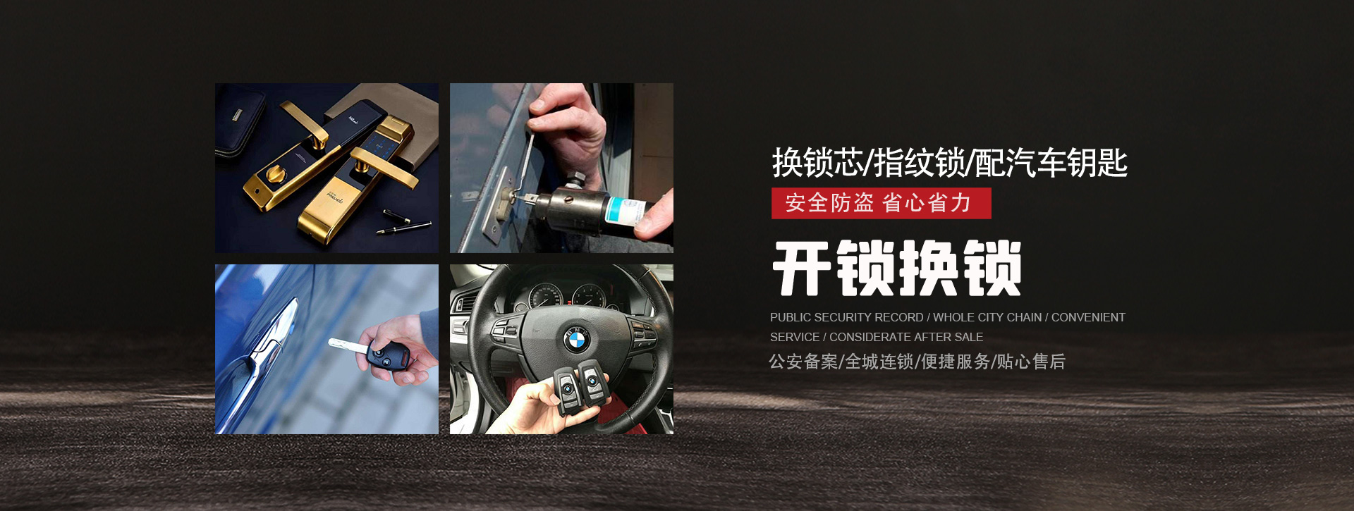 黄南藏族自治州同仁县banner01
