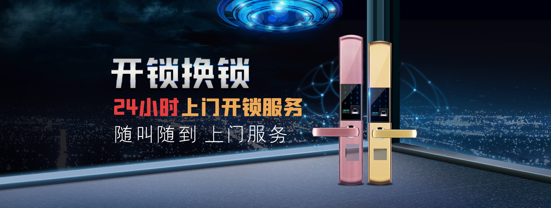 黄南藏族自治州同仁县banner02