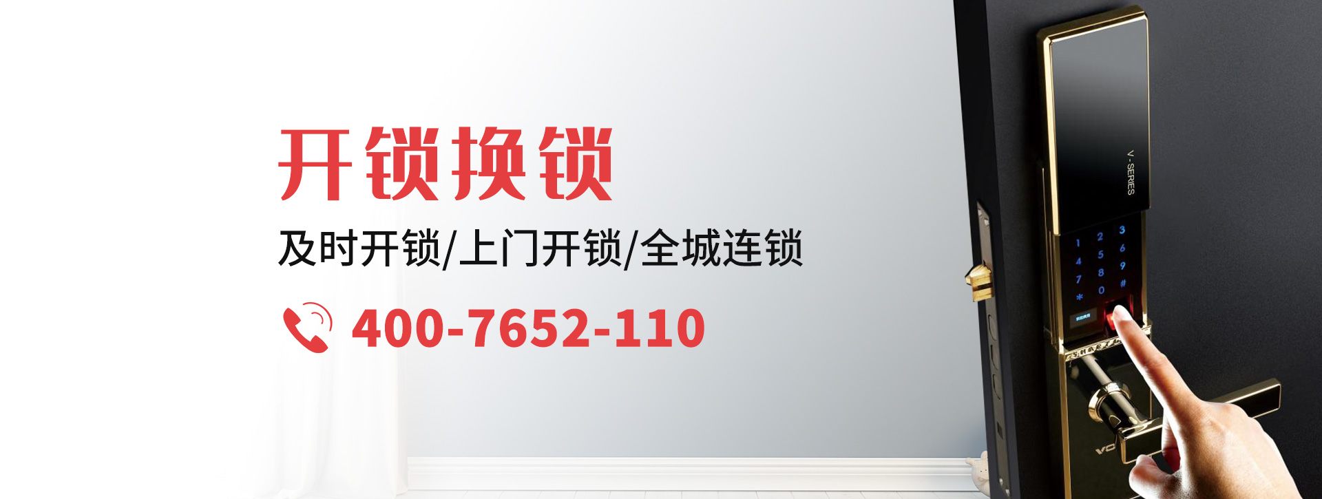 黄南藏族自治州同仁县banner